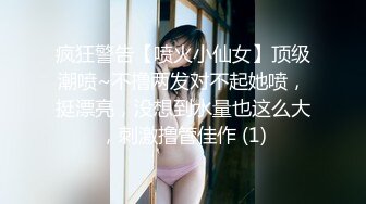 【极品媚黑❤️群交乱操】媚洋骚婊『蜜雪儿』广东熟女与黑人白人群P淫乱✨淫浪骚货喜欢黑屌群交内射又骚又贱  (2)