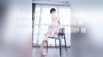   监控破解偷拍 出租屋小两啪啪啪 丰满的媳妇怕怕怀孕 不穿衣服跑厕所放精