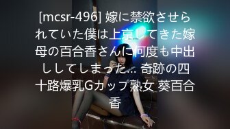 (中文字幕) [NACR-413] 夫の兄とNTR家庭内不倫 山口珠理