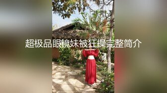  网红女神潮喷淫娃小水水纯欲白丝小淫娃被大鸡巴操喷潮吹 LED大车灯极品蜜桃小丰臀骑乘 视觉感超强