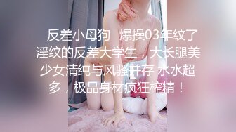 約砲性感美乳90後鄰家美眉蒙眼趴著窗台後入啪啪