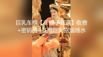 百度云泄密流出00后白虎妹子刘秋萍欠网贷找裸聊认识金主爸爸肉偿帮忙还债