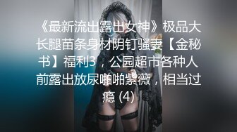 海螺少年  无套多人行 一字马无套爆操舞蹈生  双龙操出白浆 (上)