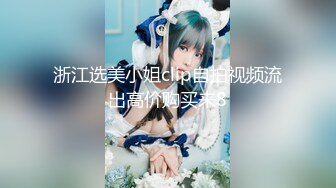 【极品稀缺??魔手★外购】最新《疯狂抖音》外篇《抖音擦边12.02更新》美女超多 大胆作死“ 整活秀操作 ”非常精彩