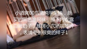 纹身哥出租屋约炮极品身材的黑丝女同事先吃鲍鱼再啪啪完美露脸