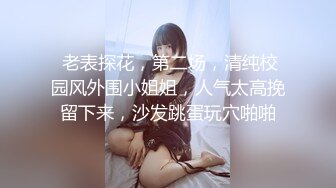 【新片速遞】 漂亮肉丝贫乳美眉 被大肉棒无套内射 射太深 半天精液才流出 内射后的鲍鱼真漂亮