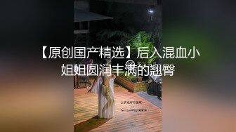 清纯邻家小妹来袭 ！双马尾眼镜一脸清纯 ！连体网袜酒店操逼