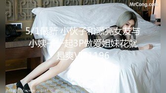 无水印12/6 偷情女白领告诉老公在和同事加班穿着衣服就被操了VIP1196