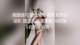 【就是阿朱啊】视频合集【250V】 (82)