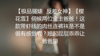  瘦子探花帅小伙约操骚熟女，大屌很喜欢，张开双腿猛怼，骑乘位深插爽翻