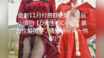 饥渴房客求我干与痴女巨乳妹沙发上激战-黎娜