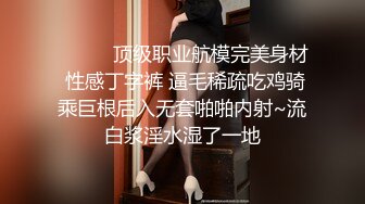 ✿网红女神✿ 心机少女你的淫荡足球宝贝▌伊一 ▌