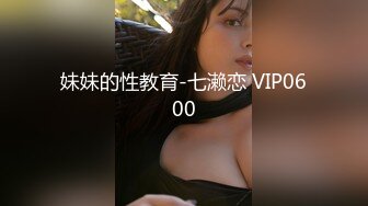  白嫩美女姐妹花，细腰美乳超嫩，情趣椅被炮友狠干，骑乘位自己动，深插小骚逼