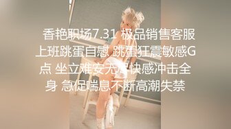  黑丝大奶美眉 被无套输出 操喷了 插完粉穴再爆菊花 内射