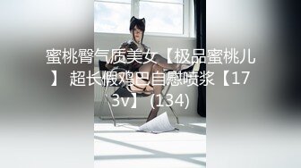 天美传媒 TMW04 老板约会性感小三 性感白嫩的无毛B 先玩69再啪啪