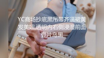 【至尊级❤️萝莉学妹】91极品新人『兔兔』精品新作-约嫩逼小骚妹妹大白圆床乱伦禁忌 无套怒操白袜妞