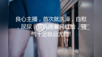 超极品御姐人妻✿绝佳身材！让人无法自控的巨乳！老公不在家给老公戴绿帽 大屁股撞击的声音真动听！