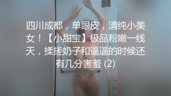 【新速片遞】  良家熟女阿姨开房偷情 面对镜头貌似表情还有点不自然 贵在真实 