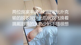 良家少妇 搂着腰一起扭动 聊起裙子没穿内裤  倒立姿势口交