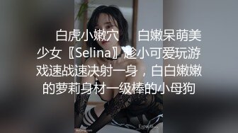 360摄像头台主顶风作案冒险偷拍高校附近情趣酒店学校篮球宝贝美女和球员开房激情