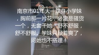 性感優雅禦姐《米菲兔》淫蕩癡女老師家訪 得知男家長欲求不滿以後 喝淫水內射中出