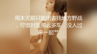 搞了一个没阴毛的巨乳少妇 还在哺乳期奶水不用挤就流了 哇哦哦 太厉害了！