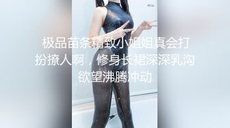 【新片速遞】   商场一路跟踪抄底黑丝大长腿JK裙美女❤️竟然没穿内裤肥美的鲍鱼尽情展示