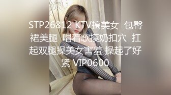 STP29228 顶级尤物！气质女神！单挑激情操逼，骑脸舔逼吃大屌，操的无毛骚穴直喷水，骑乘位打桩机湿了一片 VIP0600