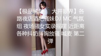 强奸魔把美女同事灌醉了带到酒店强上她的小骚B