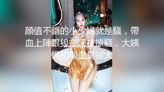 3-17酒店偷拍童颜巨乳靓妹和男友退房前来一炮反复闻闻内射精液的味道