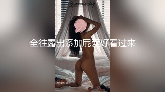  长腿美臀贫乳妹子性感连体网袜啪啪，交舔屌骑上来抱着屁股打桩，抽插猛操边操边用震动棒