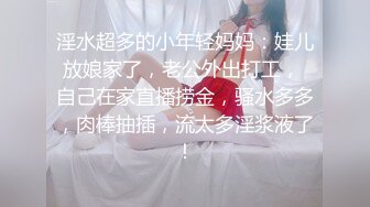 [原创]跳蛋玩耍，大奶骚老婆直喊想挨操