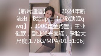 國產AV 蜜桃影像傳媒 PME049 變態公公下藥玷汙媳婦 林曼芸