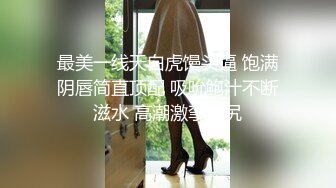 小年夜玩老婆