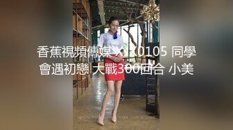 MDS-0014苏畅.纯洁的爱爱.青梅竹马的性爱练习曲.麻豆传媒映画