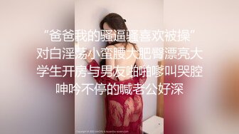   抖音网红女神级性爱自拍泄露 男友大屌 女友超靓