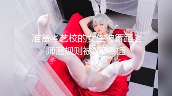 【新速片遞】  ❤️❤️【幼猫r】首次乳夹~爆乳炮架憋着淫叫~多种道具自慰~无套 [6.01G/MP4/17:23:34]