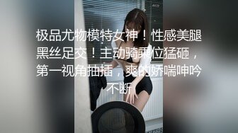 穿情趣衣的熟女2