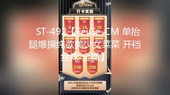 STP18611 （第二场）极品骚货，舞蹈老师兼职，一字马，风骚淫荡，勾魂摄魄，尤物不常见