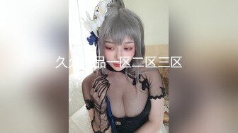 【新片速遞】   风骚的人妻丝袜高跟让大哥后入爆草菊花，浪叫呻吟吃奶玩逼道具抽插，激情上位浪叫呻吟不止，表情好骚别错过[1.39G/MP4/01:03:46]