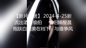 kcf9.com-2024年流出，推特大神极品尤物，【qingge97】露出反差婊 户外露点露出 啪啪 视图合集，超美女神 (48)