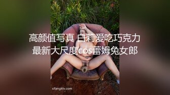 婚纱情趣装爆乳小骚货爆插肥穴  骑乘抽插边揉捏奶子 对着镜头跳蛋震动肥穴  翘起屁股手指抠入 ，闺蜜也来秀一把