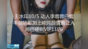 《91著名圈张总》5月31日约会29岁身高172英语老师良家少妇调教的服服帖帖搞完又把男奴找来