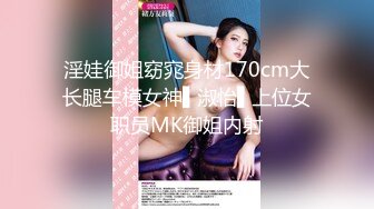 FC2-PPV-3120450 ``#51-3&#39;&#39; 涩谷万圣节cosplay暴露的娇小妹美。一起喝酒，连续三人狂欢♡相互感受