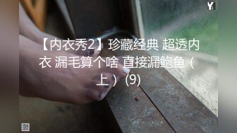 撸管推荐！卧槽！简直帝王享受~【小姐哈哈】4P调教~我射了 (1)