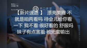 【新片速遞】【性爱泄密❤️胖叔炮房】操上瘾红唇妹 干一半妹纸男友查岗 赶紧躲厕所里 骗走男友捆在炮椅继续操 高清1080P原版