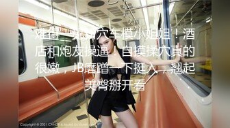 P站20万粉华裔网黄「北京瑶瑶」「Lonelymeow」OF旅游性爱日记 3P百合爆菊潮吹露出【第五弹】 (4)