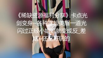 1/3最新 翘臀女神和大屌男友后入爆菊花B穴同时插入VIP1196