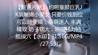 最新流出【推油俱乐部】带女徒弟给丰臀女客人推油按摩 性质高涨求操 女徒弟淫语助阵“骚货 操死她”