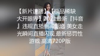 196_(sex)20231111_饥渴小妹